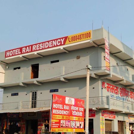 Hotel O Rai Residency Bettiah Exterior photo