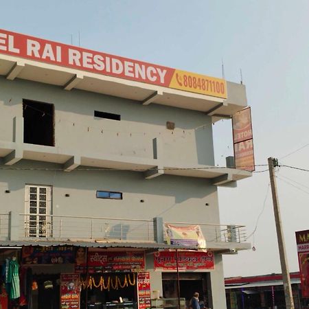 Hotel O Rai Residency Bettiah Exterior photo